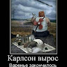 Viktor999