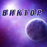 Viktor_68