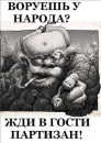 rodion_oslyabya