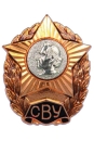 1Cadet9193