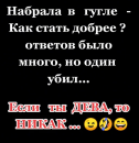 Innulya