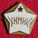 XuMuK