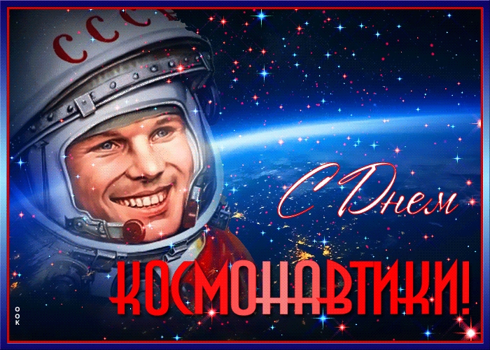 Прикреплённая картинка