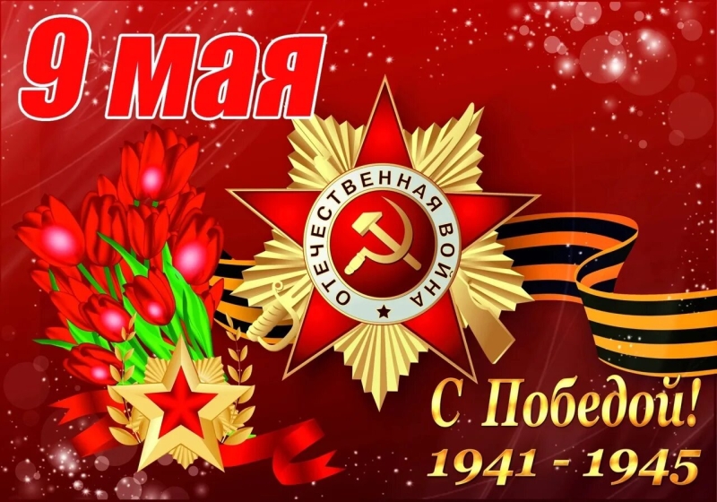 Прикреплённая картинка