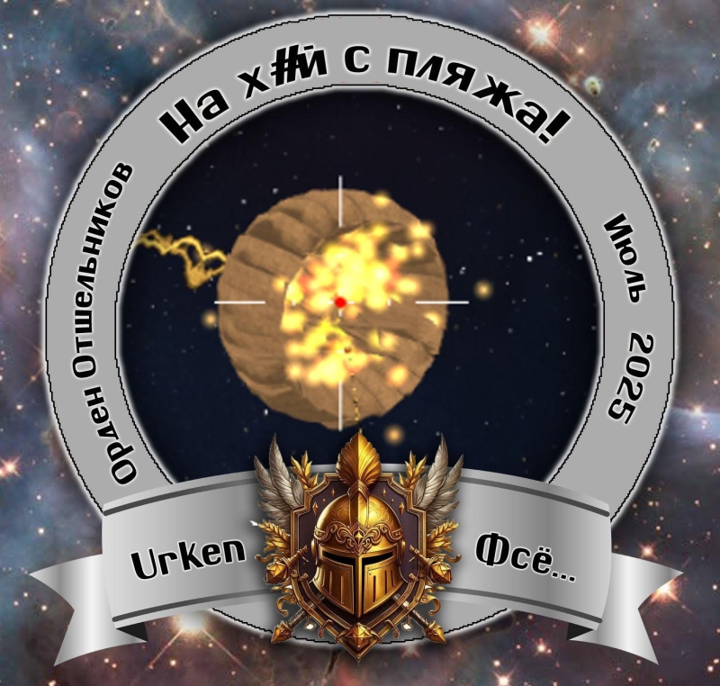 Прикреплённая картинка