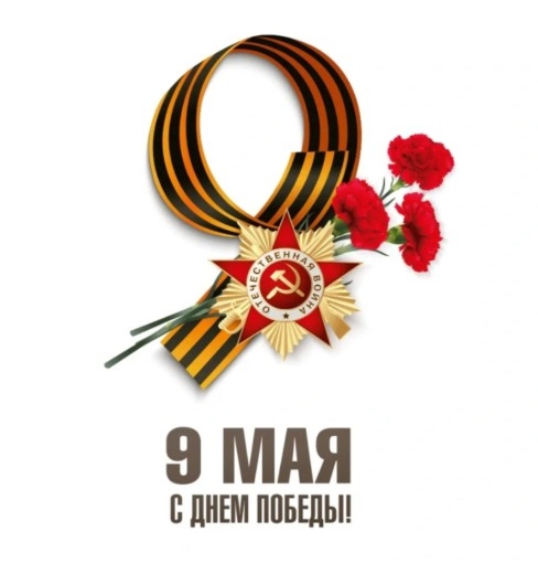 Прикреплённая картинка