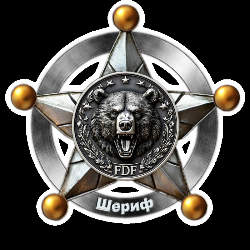 Прикреплённая картинка