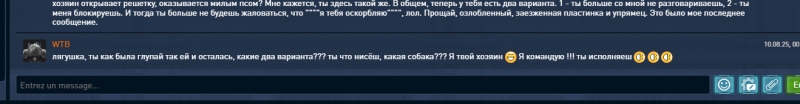 Прикреплённая картинка