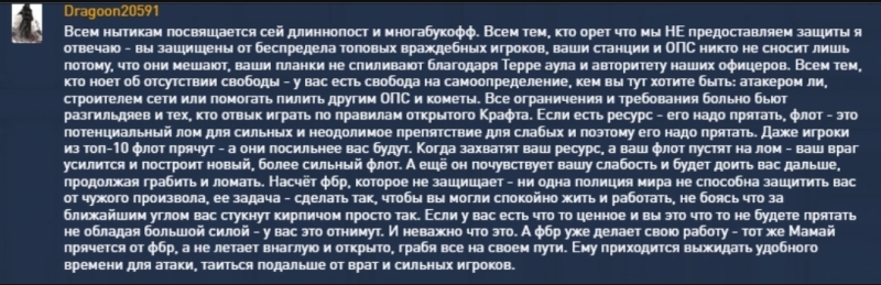 Прикреплённая картинка